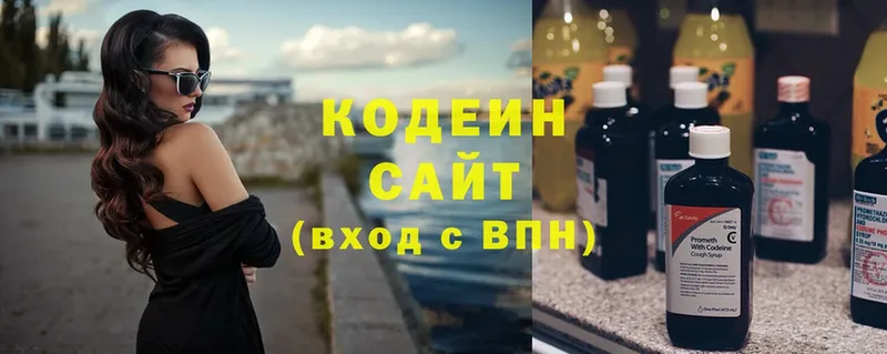 Кодеин Purple Drank  Красный Сулин 