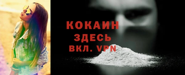 COCAINE Горняк