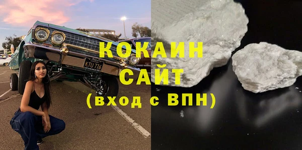 COCAINE Горняк