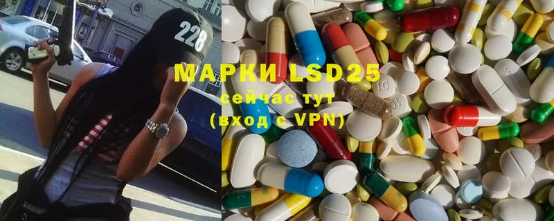 LSD-25 экстази кислота  MEGA онион  Красный Сулин 